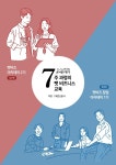 반려동물 산업 제대로 이해하려면…펫비즈아카데미 신청 접수