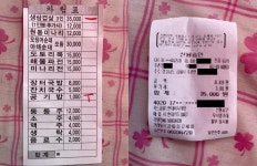 냉동 삼겹 17조각 3만5천원, 밥에선 쉰내…따지자 소금 뿌린 식당