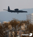 북한, ICBM 추정 장거리 탄도미사일 발사