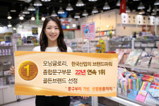 모닝글로리, K-BPI 종합문구 부문 22년 연속 1위