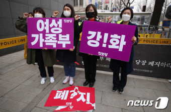 윤석열 정부는 여성가족부 폐지 대신 강화하라!