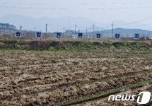 고창군, 저탄소 벼 논물관리기술보급 사업 선정…국비 2억8천만원