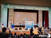 일· 생활균형 실천 행복도시 광주 실현 비전 선포
