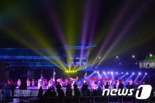 동아시아문화도시 경주 개막 축하공연