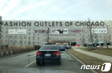 [통신One] 시카고 패션아울렛 총격…1명 사망