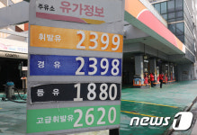 소식없는 주유소
