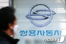 에디슨모터스, 쌍용차 인수 무산…계약 해제 통보 받아