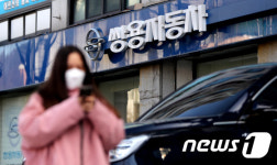 에디슨모터스, 쌍용차 인수 무산
