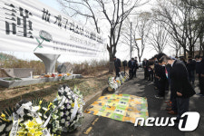 개구리소년 31주기 추모제