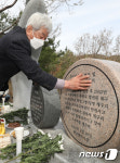개구리소년 31주기 추모제..진실은 어디에?