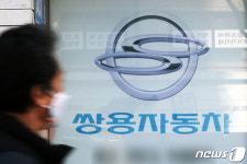 쌍용차 재매각이냐 청산이냐…공은 尹 정부로 넘어갔다