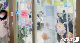 코로나 검사 안 하는 소아과 없나요…아이 대신 유증상 어른들 북적