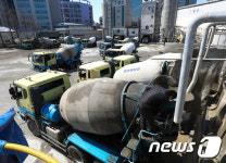 골재 부족에 수도권 레미콘 대란 우려
