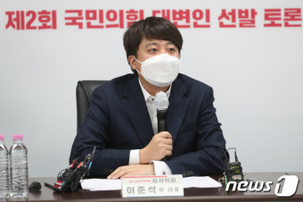 이준석 대표 '나는 국대다' 압박 면접