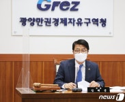 김태균 전남도의원, 광양만권경제자유구역청 조합의장 당선