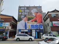 최훈식 장수군 예비후보 선거사무실 개소, 사랑방 역할할 것