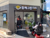 휠체어 다니기 편하게…금천구 문턱없는 도시 만들기