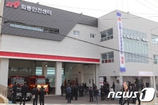 부산 금정구 회동석대 산단에 119안전센터 건립·운영