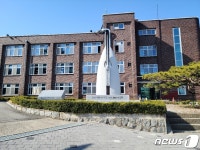 함영주 하나금융 회장 배출 경사…동문들 강경상고 긍지 높였다