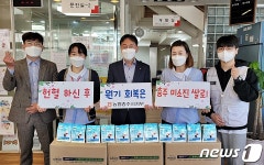 농협 충주시지부, 헌혈로 함께하는 쌀 나눔 캠페인 전개
