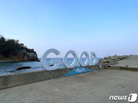 도심 속 힐링 관광지…동해 한섬 감성바닷길 준공