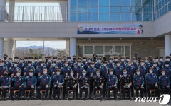 충남경찰청 제3기동대 창설 …집회·시위 등 민생치안 투입