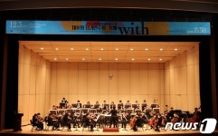 교육비 지원, 악기 무상대여…오케스트라 할 청소년 모여라