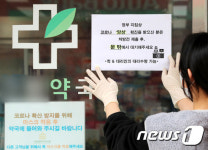 문 밖에서 대기해주세요