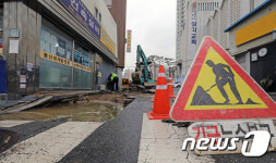 상수도 파열 사고 긴급 보수 공사