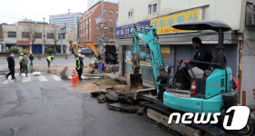 용산에서 상수도 파열 사고 발생