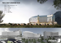 진한토건개발 | 제천 의림지 리조트 개발사업자 삼부토건 컨소시엄 선정