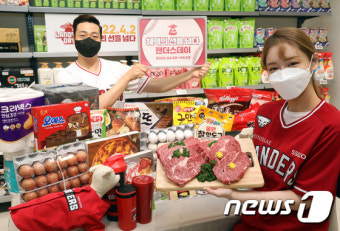 '랜더스데이' 이마트, 한우 전품목 40% 할인