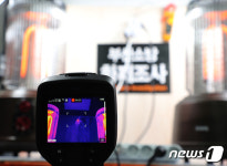 콘센트 화재 조심 또 조심