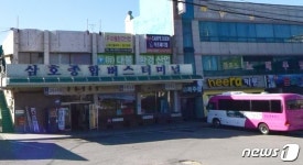 영암군 삼호종합버스터미널, 2년간 임시 터미널 운영