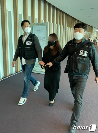 마약 밀수입 조직총책 여성 국내 송환