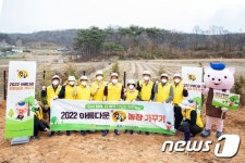 아름다운 한돈농장 가꾸기 캠페인