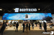 바디프랜드, 역삼동 사옥·부산지사 토지 매각…162억원 현금 확보