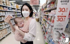 홈플러스, 최대 60% 할인 ‘베이비 페어’ 진행