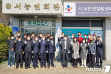 서산시, 일손 부족 농촌인력 문제 해결 앞장