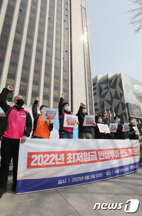 오세훈, 미국 노동자 단체 간첩활동 주장...민주노총 총파업 비난