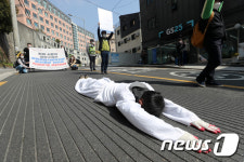 정릉종합사회복지관 정상화 촉구 오체투지 행진