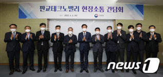 김대지 국세청장 판교테크노밸리 입주기업 대표들과 함께
