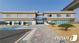 한국선원복지고용센터 내일 목포항 선원복지회관 개관식