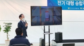 에이스뷰, 대형 어린이 통학 전기버스에 안심 주행 기술 3D 어라운드뷰 장착