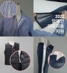 유니클로, 장애인의류리폼지원 캠페인 실시