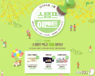 서울우유, 나100샵 고객 이벤트 진행