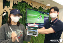LG유플러스 U+ 골프서 KLPGA 중계…최애 선수 경기 보자