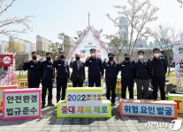 기아 오토랜드 광주, 중대재해 예방·안전의식 고취 결의