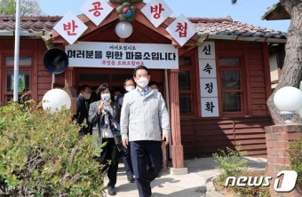 순천 드라마촬영장 방문한 김영록 지사