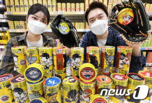 홈플러스 야구팬 위한 동원참치 챔피언 에디션 판매